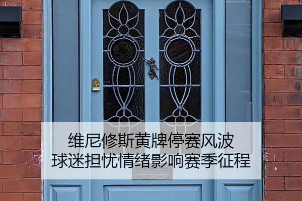 wei-ni-xiu-si-huang-pai-ting-sai-feng-bo-qiu-mi-dan-you-qing-xu-ying-xiang-sai-ji-zheng-cheng-2-578.jpg
